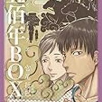 アクアリウム入門以前 ミズハコセカイ と言う漫画を読みました 二段階紆余曲折