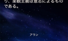 記事を見る