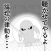【ドラフトダブル3位】手足長杉サワネクロ