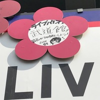 The Idolm Ster Million Live 4thlive Th Nk You For Smile に行ってきた その1 平常運転