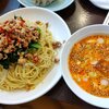 冷し担々麺