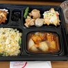 お昼のお弁当