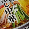 やってきた､冷麺の季節　もちろん､西山製麺の冷麺で