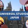 【大阪】2度目のUSJに行ってきた③｜ミニオンパーク＆ハリーポッターエリア
