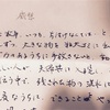 【実家の片付け】片付け苦手な60代母より、片付けの感想をもらいました。