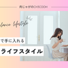 記事のアイキャッチを新調しました