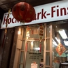さすがに飽きたが美味いHock Shark-Fins