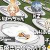 【第4回るせる杯】チーム戦RTA！2度目の第3海域【🔥🐣目玉焼きに命をかける🐣🔥】