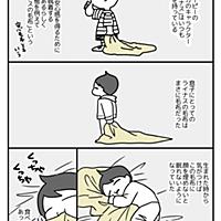 ライナスの毛布とは サイエンスの人気 最新記事を集めました はてな ライナスの毛布とは サイエンスの人気 最新記事を集めました はてな