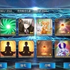 【FGO】今日のフレポガチャ