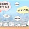 後輩達に提言してやった