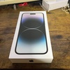 iPhone 14 PRO Max 買ってみた。