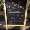 ハロウィンは同級生と♥