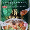 461袋目：サッポロ一番　頂　とろみ中華　広東風醤油拉麺　