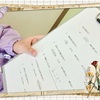 【療育】療育センター受診