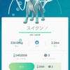 「Pokemon GO」にて「スイクン」ゲットしました