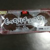 もっちりチョコ蒸し