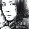 Greatest Hits 1991-2016～ALL Singles+～ [Selected] / 大黒摩季 (2016 FLAC)