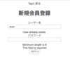 Scala PlayFramework でアプリケーション作ってみた。② 【Controller（View）編】