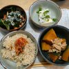 きな粉餅。カボチャ煮。