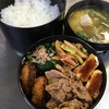 【お弁当】保温弁当⑦