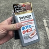 意外にも晴れた日曜日　午前中は買い出しへ