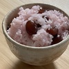 炊飯器でつくる、北海道の甘納豆のお赤飯🍚