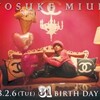 『RYOSUKE MIURA 31 BIRTH DAY LIVE』2部★★★★★　