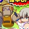 建石十斗＆ヌウビス入りで凡才PE2!?エジプト高校野手育成[パワプロアプリ]