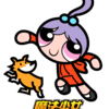 パワパフ風はてなちゃん