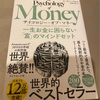 The psychology of money