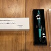 「のらくろ携帯&ストラップペン」