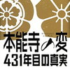 短期で社会科の成績を上げる方法【その２】～大まかに覚えることから始めよう～