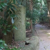 【禁殺生石の謎】　皇大神宮摂社以外の寺社の石について