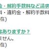 【2018年おすすめのMNP弾】ドコモへのMNP弾作成のため、日本通信のb-mobile S スマホ電話SIMを契約してみた