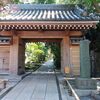 癒しの禅寺！