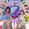 みり愛と純奈ありがとう。卒業おめでとう