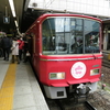 さくらＴＲＡＩＮ