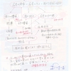 正信偈を親しむ会