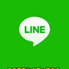 【解決法】LINEで「画面が黒くなって落ちてしまう」不具合【8.5.0】