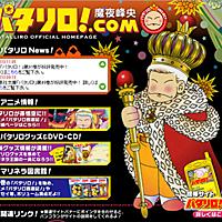 マリネラとは マンガの人気 最新記事を集めました はてな