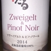 Hokkaido Wine Zweigelt and Pinot Noir 2014
