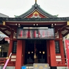 ＜江戸・新吉原の守護神＞弁財天もお祀りする吉原神社におまいりしました🙏（東京都台東区）2024/7/14