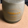 7月26日（金）　穴道湖の夕日　ほうじ茶　プリン