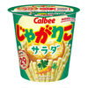 カルビー　じゃがりこサラダ