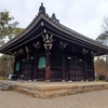 2013　4/29の拝観報告2（仁和寺 金堂・経堂）