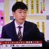 2026年オールカマーの調教プロファイル［辻三蔵］
