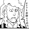 HUNTER×HUNTER399話感想　ヒンリギの目玉が気になる