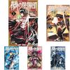 鵺の陰陽師、ジャンプでの掲載順まとめ！アニメ化ランキング効果で、ドベの打ち切り候補からワンピースより上に！？