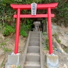 八大龍王宮（いわき市）龍の涙